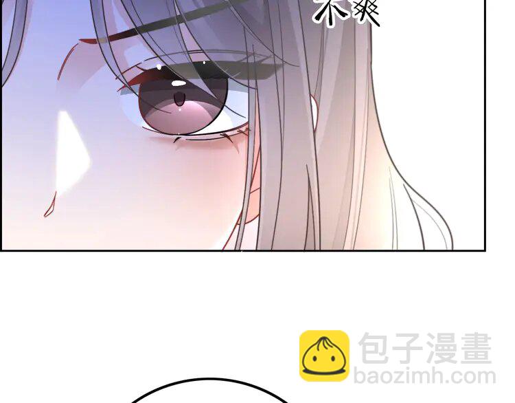 212 第212话 裴爷被造谣？！(1/2)-第212话