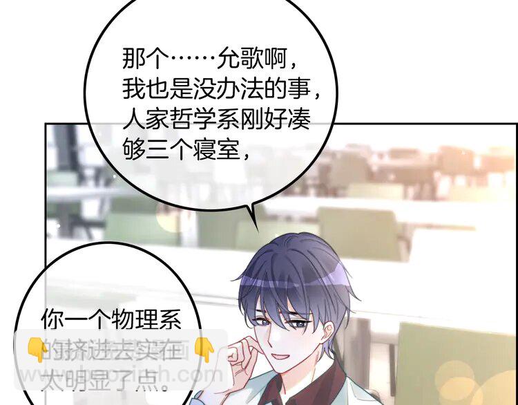 212 第212话 裴爷被造谣？！(1/2)-第212话