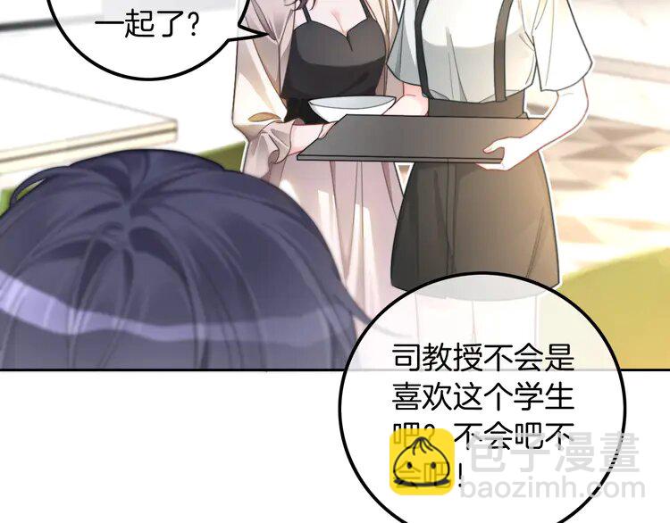 212 第212话 裴爷被造谣？！(1/2)-第212话