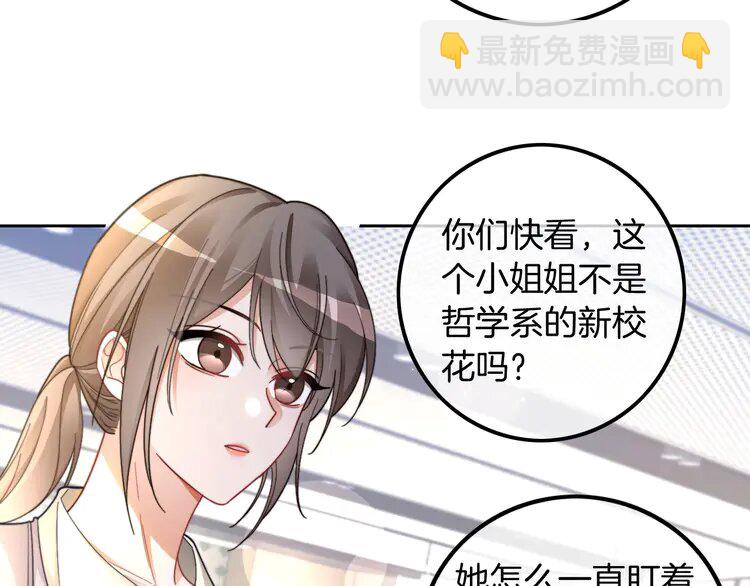 212 第212话 裴爷被造谣？！(1/2)-第212话