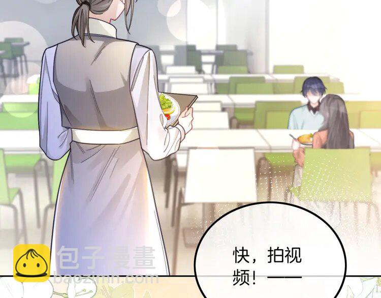 212 第212话 裴爷被造谣？！(1/2)-第212话