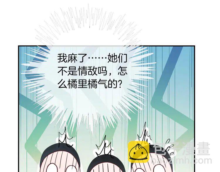 212 第212话 裴爷被造谣？！(1/2)-第212话