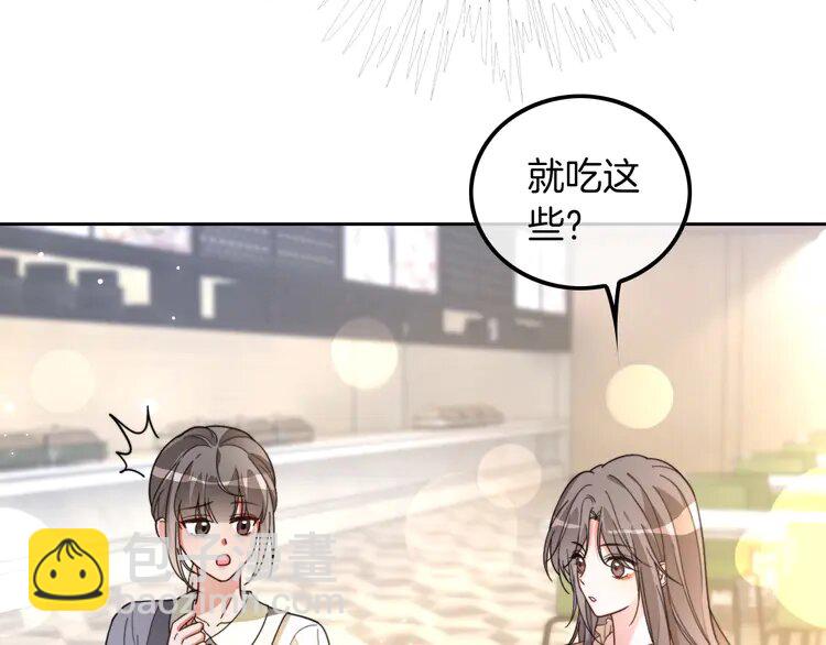 212 第212话 裴爷被造谣？！(1/2)-第212话