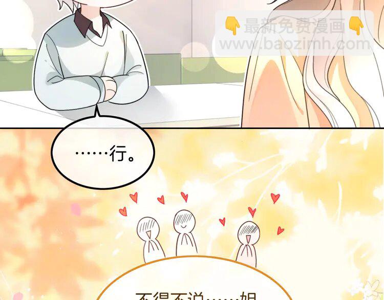 212 第212话 裴爷被造谣？！(1/2)-第212话