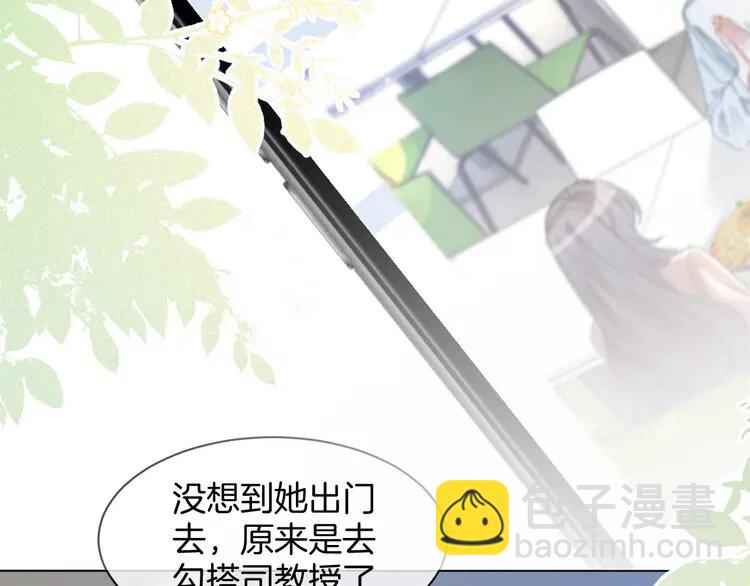 212 第212话 裴爷被造谣？！(1/2)-第212话