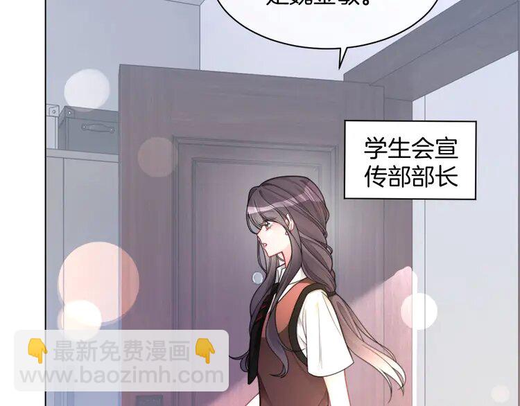 212 第212话 裴爷被造谣？！(1/2)-第212话