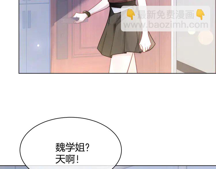 212 第212话 裴爷被造谣？！(1/2)-第212话