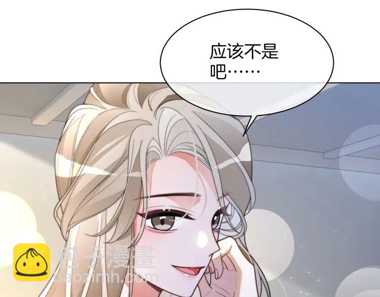 212 第212话 裴爷被造谣？！(1/2)-第212话