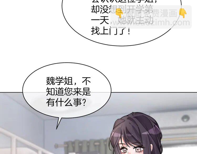 212 第212话 裴爷被造谣？！(1/2)-第212话