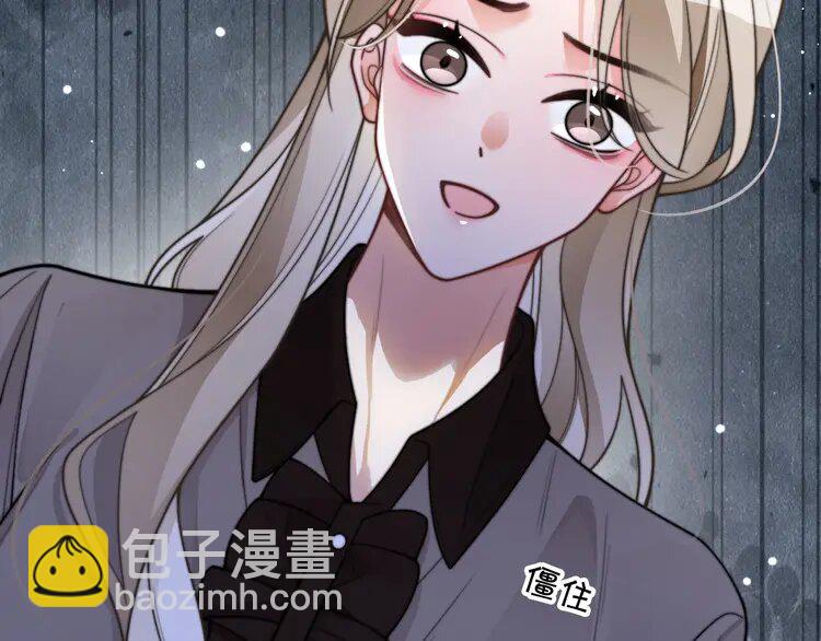 212 第212话 裴爷被造谣？！(1/2)-第212话