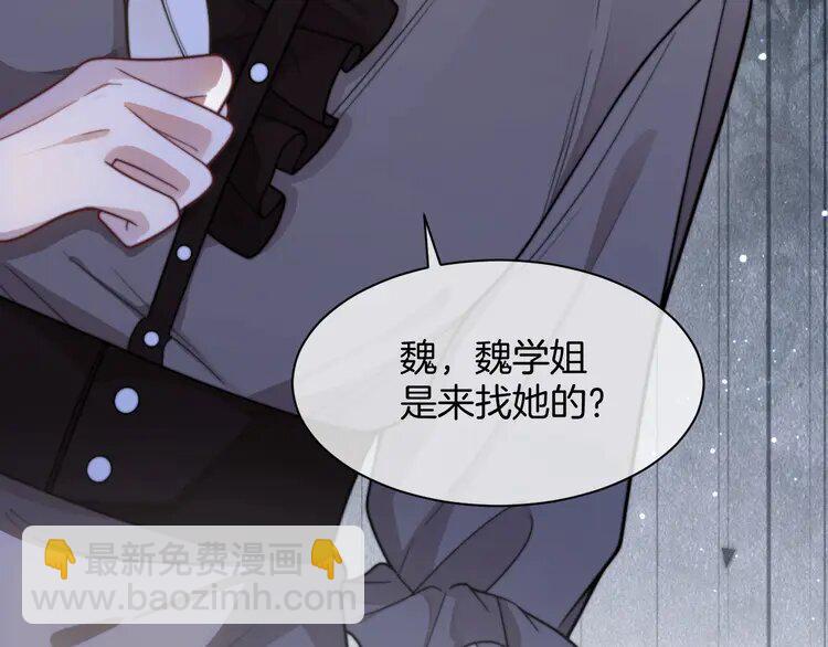 212 第212话 裴爷被造谣？！(1/2)-第212话