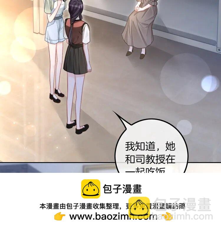 212 第212话 裴爷被造谣？！(1/2)-第212话