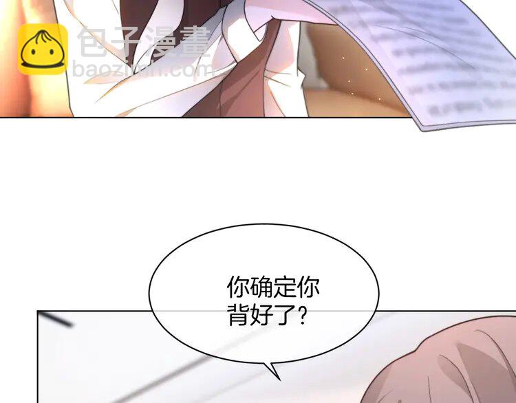 214 第214话 完美救场(1/2)-第214话