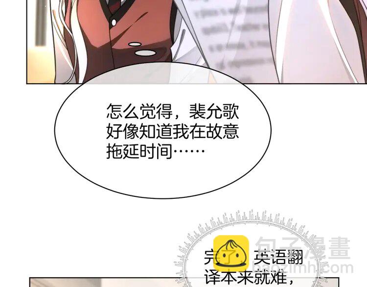214 第214话 完美救场(1/2)-第214话