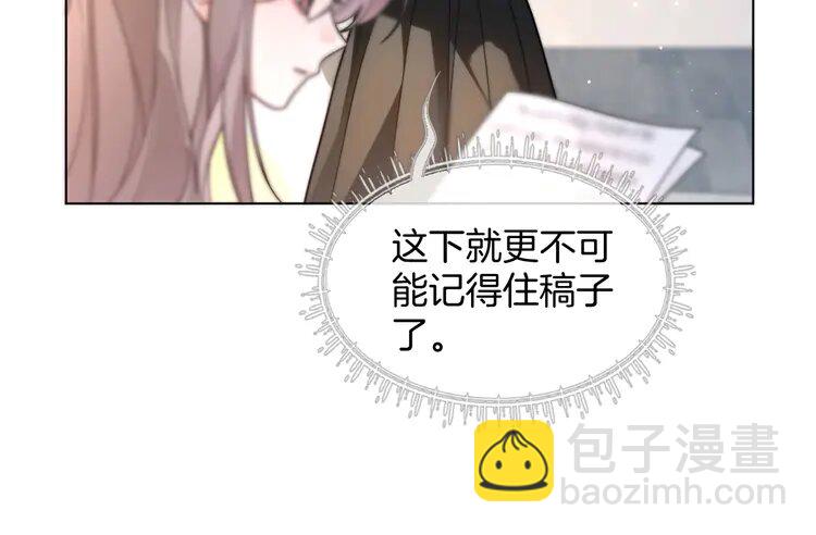 214 第214话 完美救场(1/2)-第214话