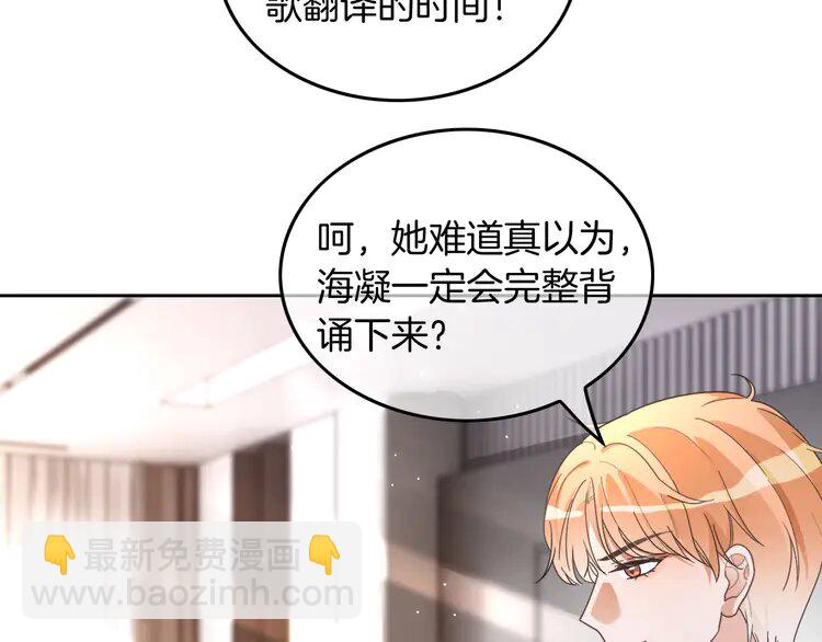 214 第214话 完美救场(1/2)-第214话