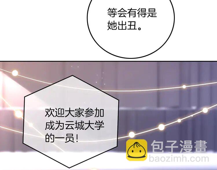 214 第214话 完美救场(1/2)-第214话