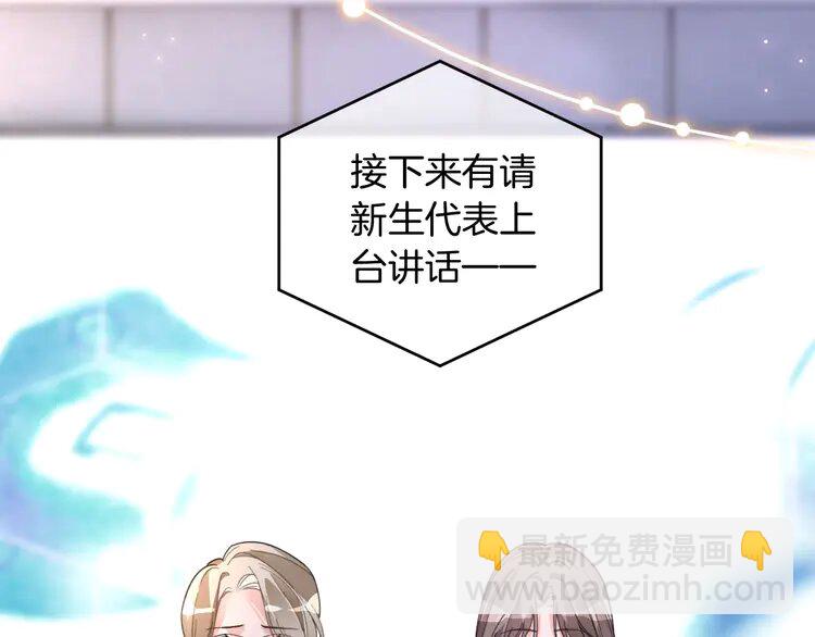214 第214话 完美救场(1/2)-第214话