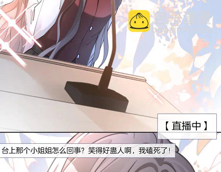214 第214话 完美救场(1/2)-第214话