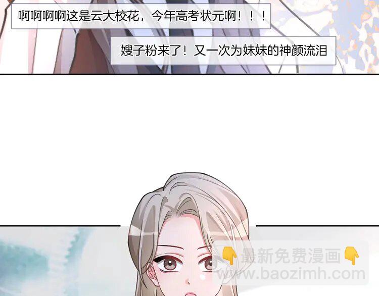 214 第214话 完美救场(1/2)-第214话