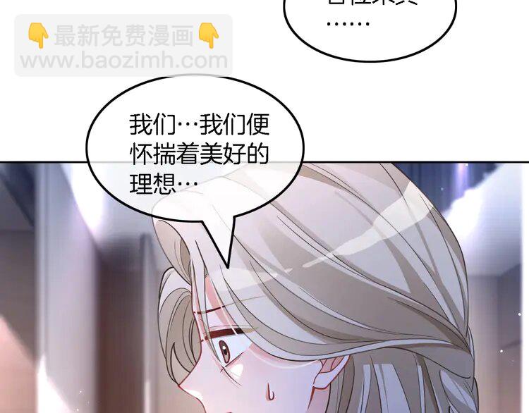 214 第214话 完美救场(1/2)-第214话