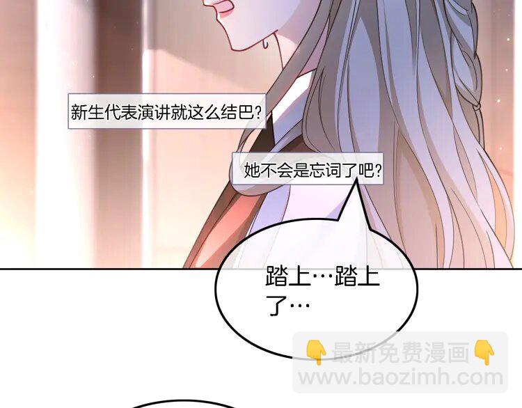 214 第214话 完美救场(1/2)-第214话