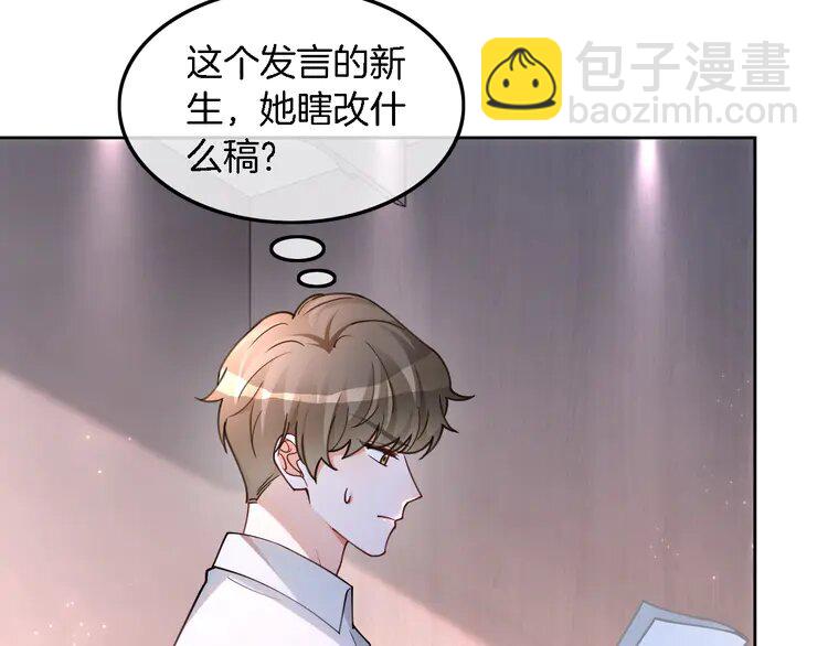 214 第214话 完美救场(1/2)-第214话