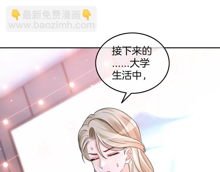 214 第214话 完美救场(1/2)-第214话
