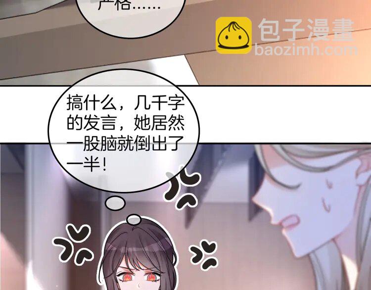 214 第214话 完美救场(1/2)-第214话