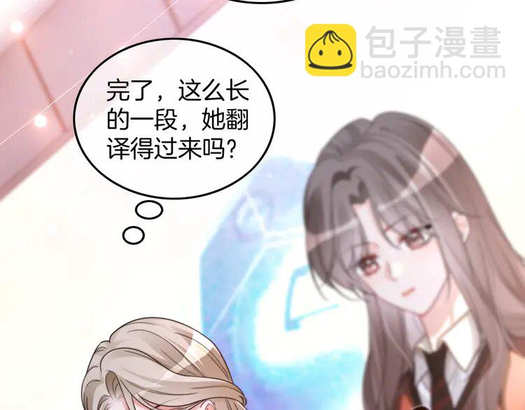 214 第214话 完美救场(1/2)-第214话