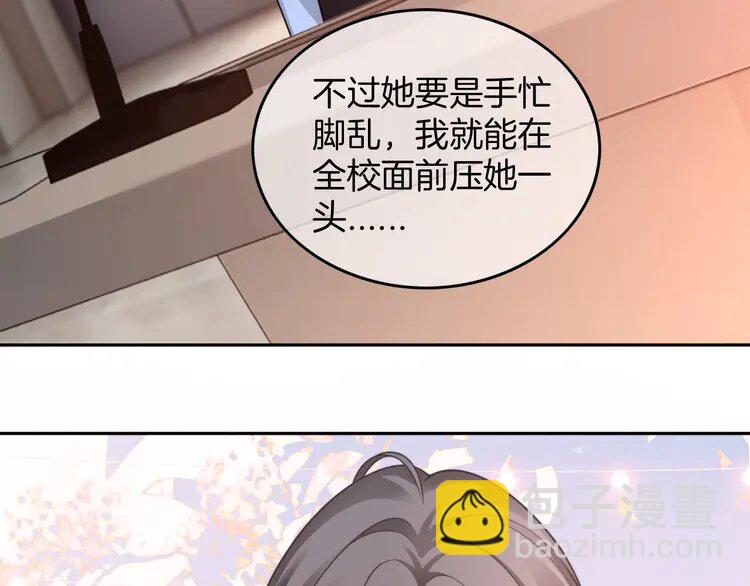 214 第214话 完美救场(1/2)-第214话