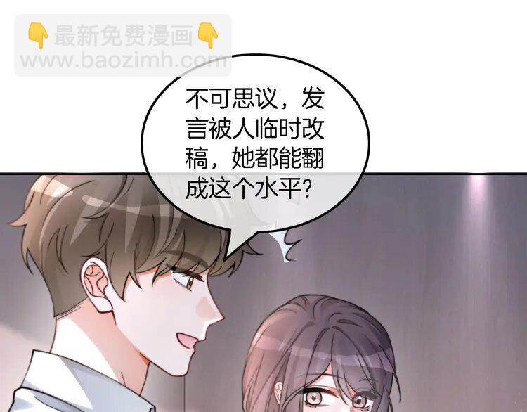 214 第214话 完美救场(1/2)-第214话