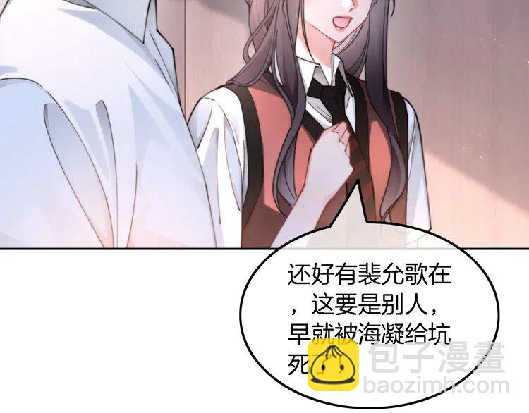214 第214话 完美救场(1/2)-第214话