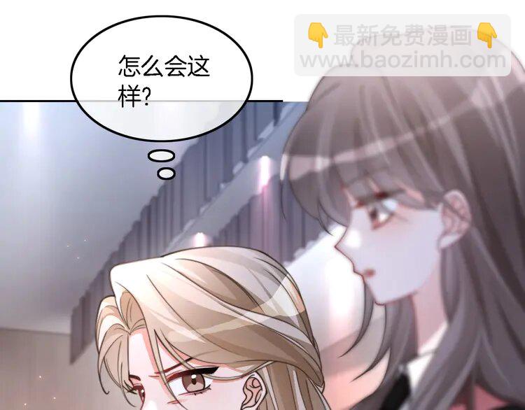 214 第214话 完美救场(1/2)-第214话