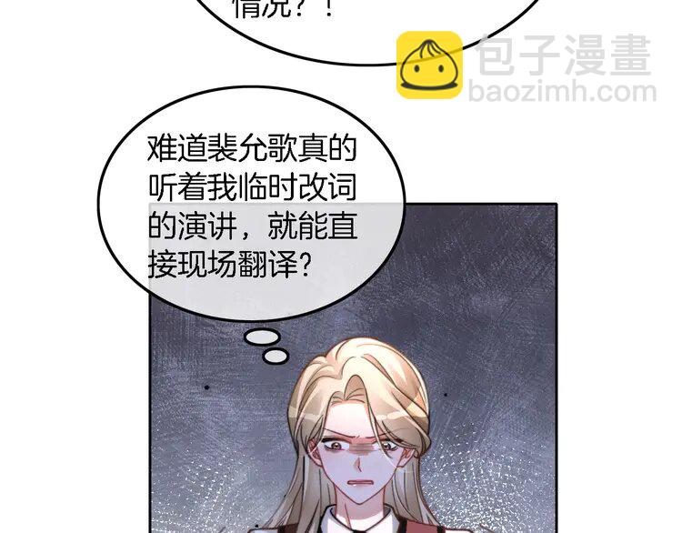 214 第214话 完美救场(1/2)-第214话