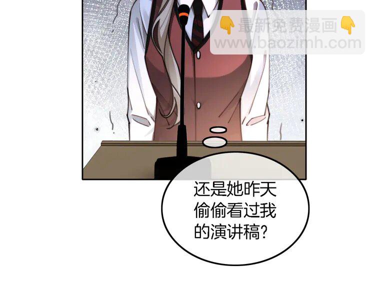 214 第214话 完美救场(1/2)-第214话