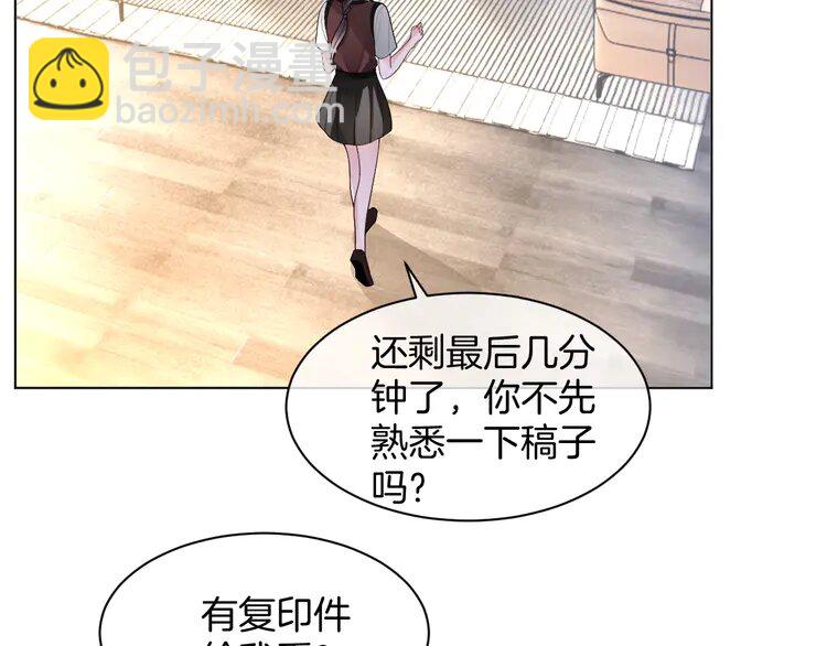214 第214话 完美救场(1/2)-第214话