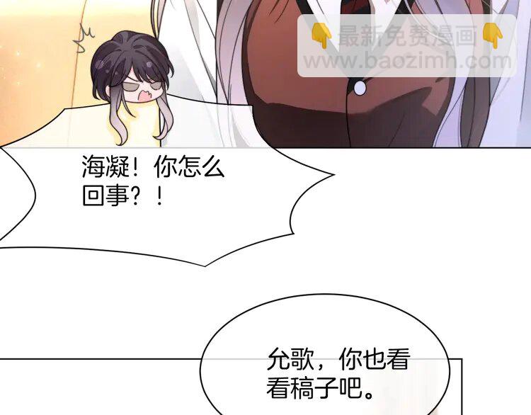 214 第214话 完美救场(1/2)-第214话