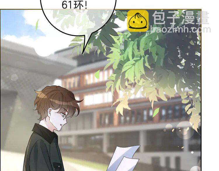 216 第216话 在线丢脸(1/2)-第216话