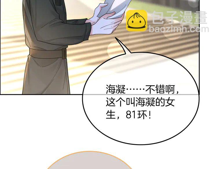 216 第216话 在线丢脸(1/2)-第216话