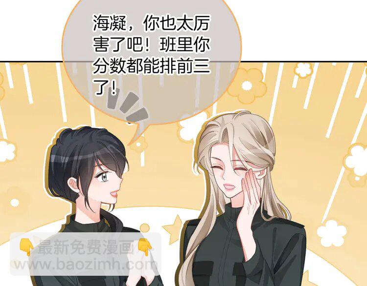 216 第216话 在线丢脸(1/2)-第216话