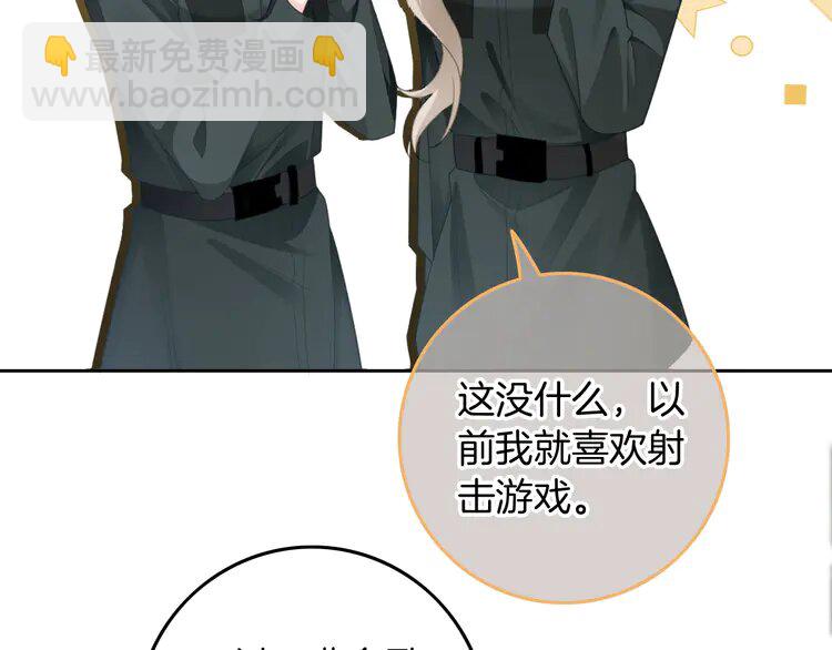 216 第216话 在线丢脸(1/2)-第216话