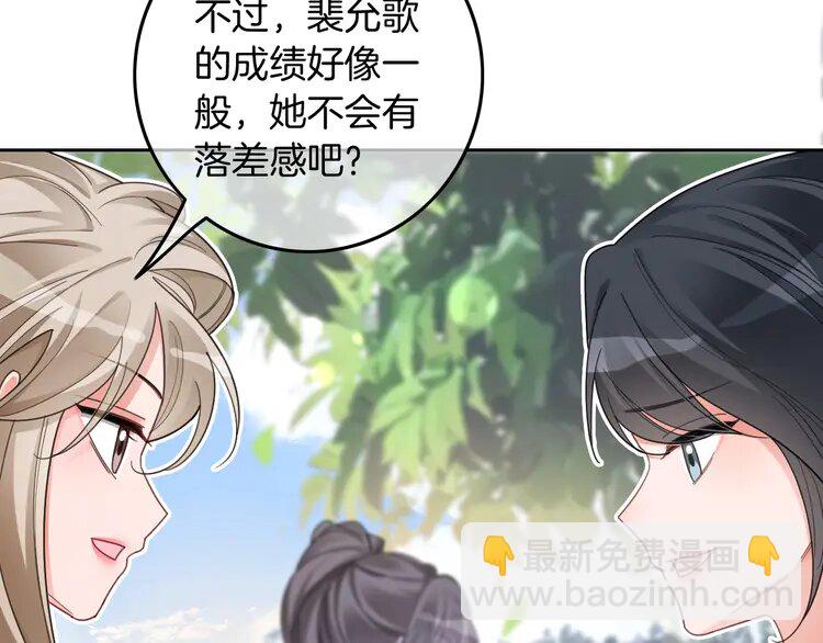 216 第216话 在线丢脸(1/2)-第216话