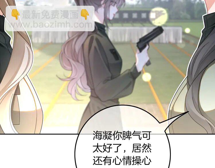 216 第216话 在线丢脸(1/2)-第216话