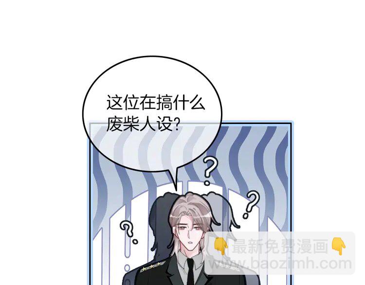 216 第216话 在线丢脸(1/2)-第216话