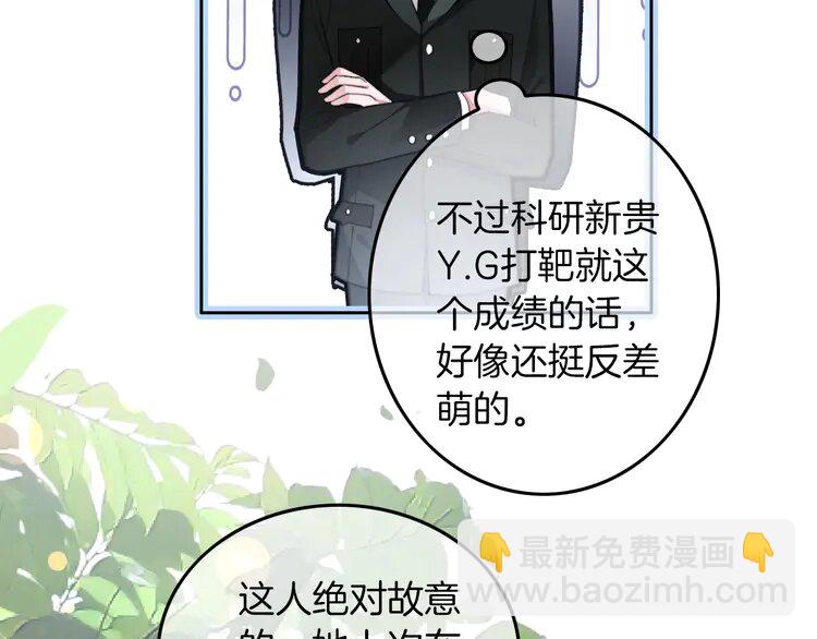 216 第216话 在线丢脸(1/2)-第216话