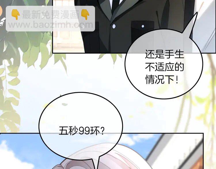 216 第216话 在线丢脸(1/2)-第216话