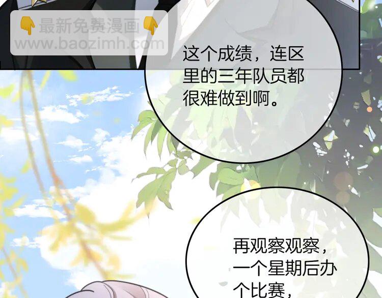 216 第216话 在线丢脸(1/2)-第216话