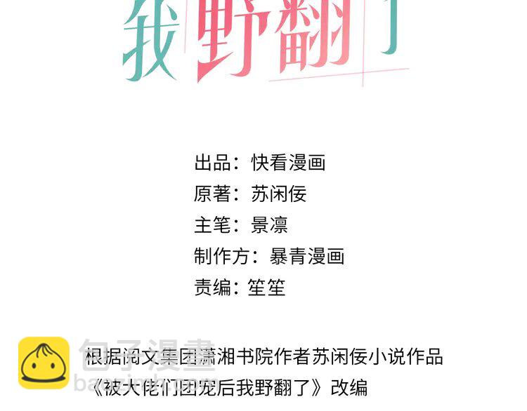 216 第216话 在线丢脸(1/2)-第216话