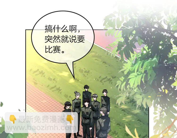 216 第216话 在线丢脸(1/2)-第216话